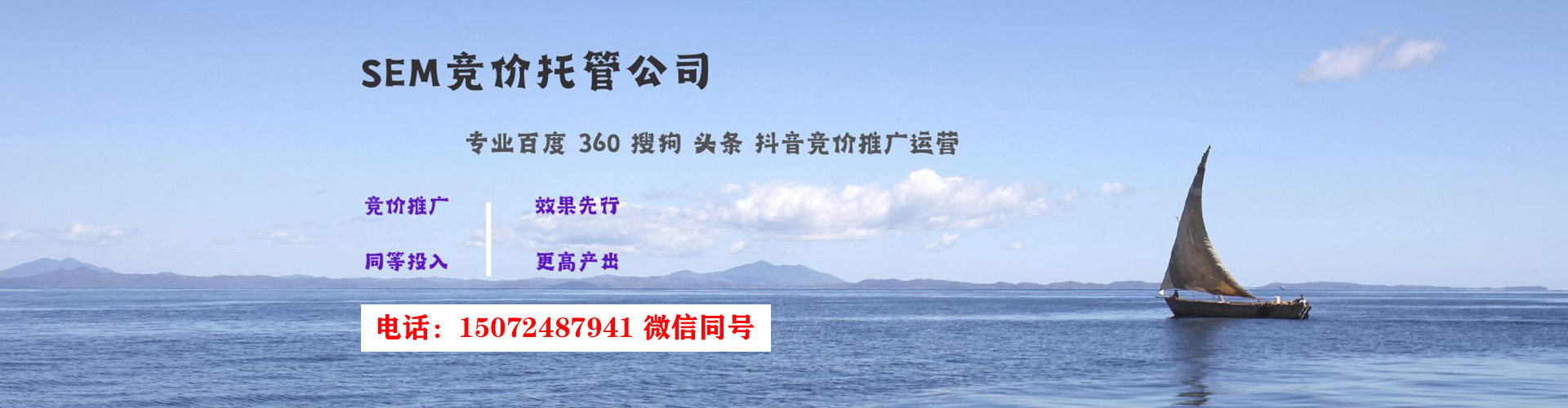 墨江百度sem