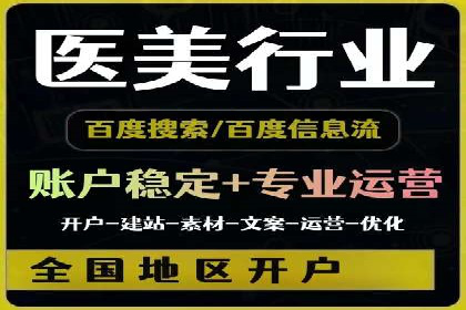 深度解析：信息流广告投放如何助力品牌增长
