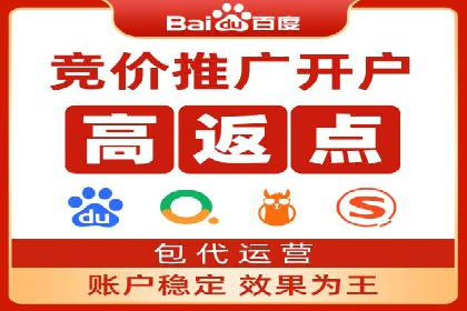 百度SEM推广案例：如何提高转化率？